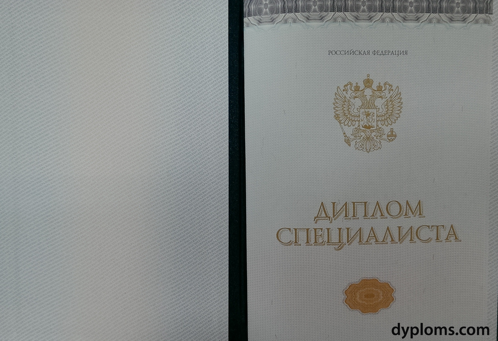 Купить диплом математика на легальном