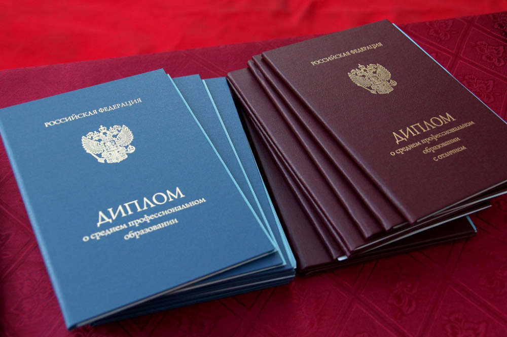 Купить диплом ПГС с доставкой быстро, удобно, надежно