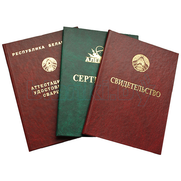 Купить диплом ПГС с доставкой быстро, удобно, надежно