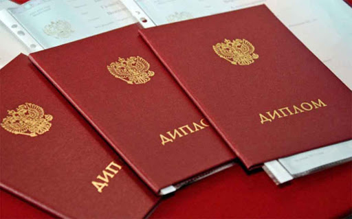 Купить диплом СПбГЭТУ ЛЭТИ им. Ульянова-Ленина легально и быстро