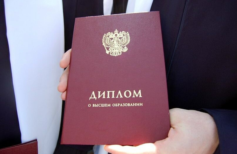 Купить диплом СПбГЭТУ ЛЭТИ им. Ульянова-Ленина легально и быстро