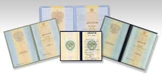 Купить диплом ИЭиСО от 10999 рублей - Преимущества и Возможности