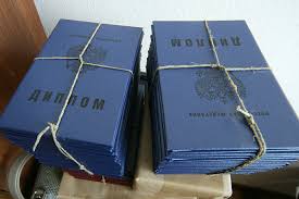 Купить диплом МАРХИ по низкой цене - Получите качественное образование