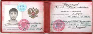 Купить диплом МАРХИ по низкой цене - Получите качественное образование