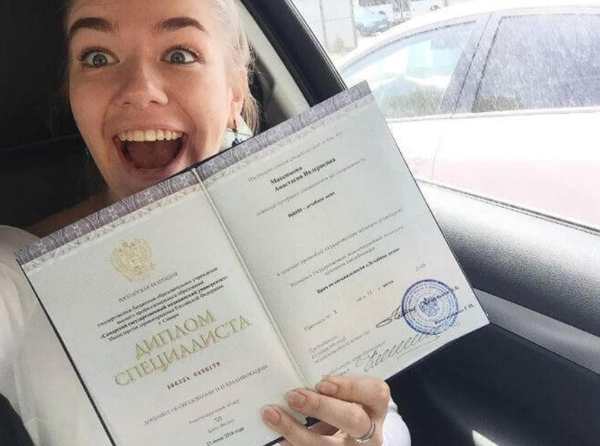 Купить диплом МГТУ Станкин надежно и быстро