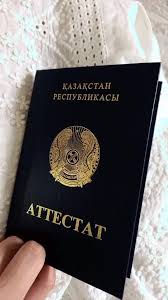 Купить диплом о высшем образовании все, что нужно знать 1389295315
