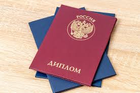 Купить диплом по разумной цене – качественное обучение без лишних затрат