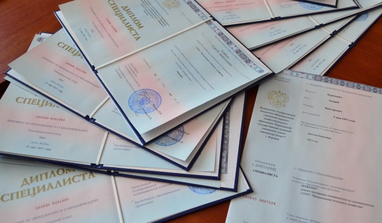 Купить диплом РГАИС официально -570392232