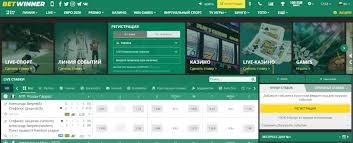 How to Easily Download the BetWinner App -846652480 How to Easily Download the BetWinner App -846652480