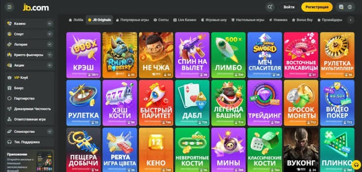 JB Casino Review - What Makes It Stand Out