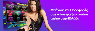 Οδηγός για τα Ξένα Καζίνο Online Επιλογές, Χαρακτηριστικά και Συμβουλές Οδηγός για τα Ξένα Καζίνο Online Επιλογές, Χαρακτηριστικά και Συμβουλές