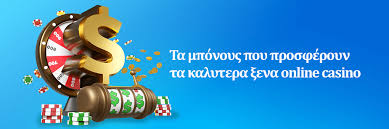 Οδηγός για τα Ξένα Καζίνο Online Επιλογές, Χαρακτηριστικά και Συμβουλές Οδηγός για τα Ξένα Καζίνο Online Επιλογές, Χαρακτηριστικά και Συμβουλές