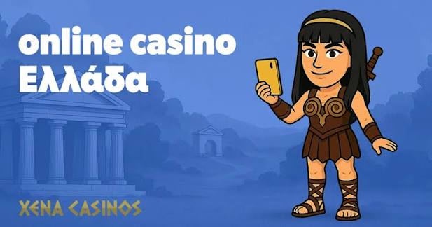 Τα Καλύτερα Καζίνο στην Ευρώπη για Έμπειρους Παίκτες