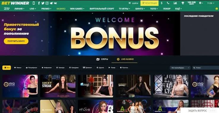 BetWinner Senegal App Your Ultimate Betting Experience 1474415256 BetWinner Senegal App Your Ultimate Betting Experience 1474415256