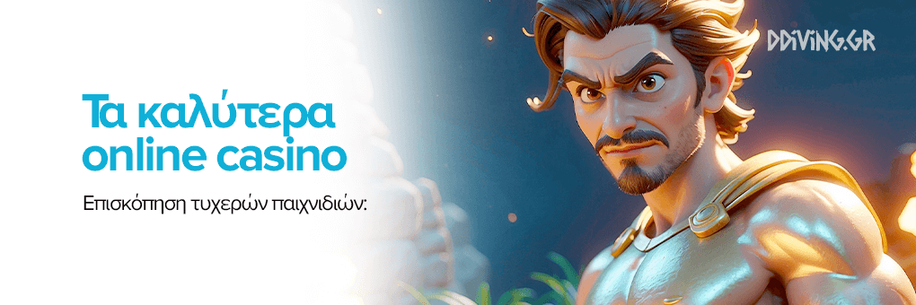 Καλύτερα Ευρωπαϊκά Online Casino Πληροφορίες Προτάσεις Καλύτερα Ευρωπαϊκά Online Casino Πληροφορίες Προτάσεις